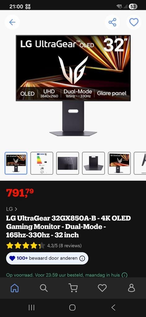 LG ultragear dualmode, Computers en Software, Ophalen