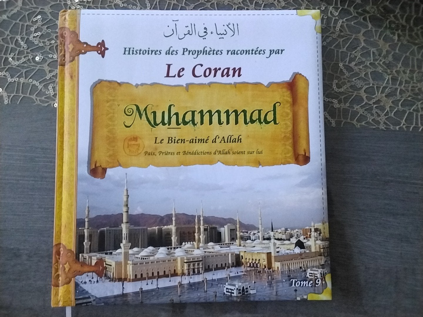 Livre:Le Coran, Neuf, Enlèvement, Librairie-sana.com, Islam