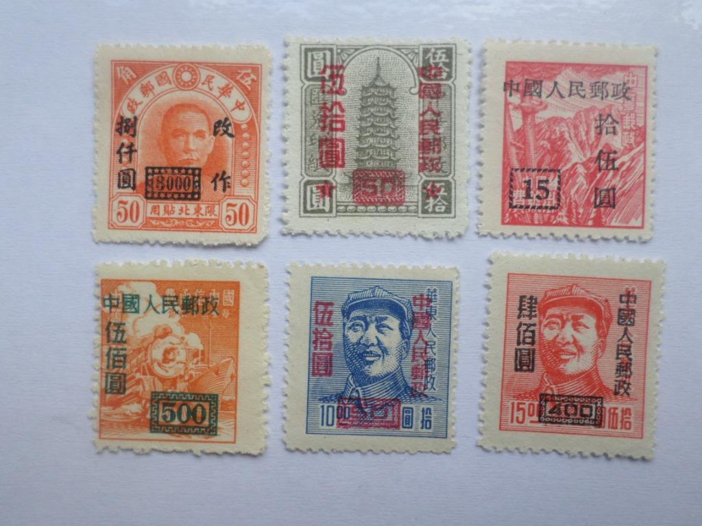 timbres de la Monnaie d'Asie et de Chine, partie 4, Enlèvement ou Envoi, Non oblitéré, Asie centrale