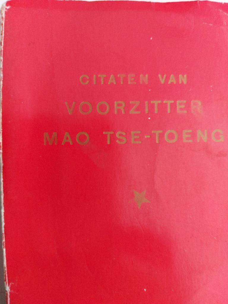 le petit livre rouge (mao tse toung), Enlèvement ou Envoi, Utilisé, 20e siècle ou après, Asie
