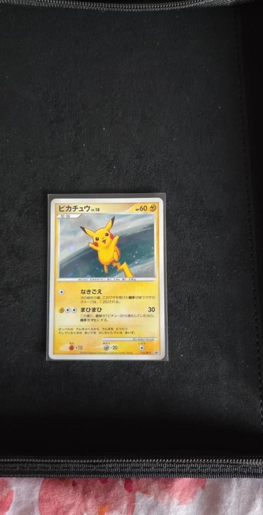 Pikachu 113-dp  in mint staat, Enlèvement ou Envoi