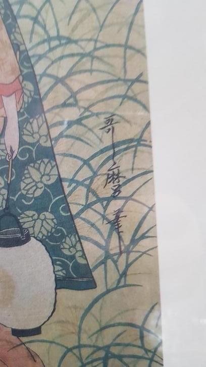 3 reproduction japonaise, Antiquités & Art, Enlèvement ou Envoi