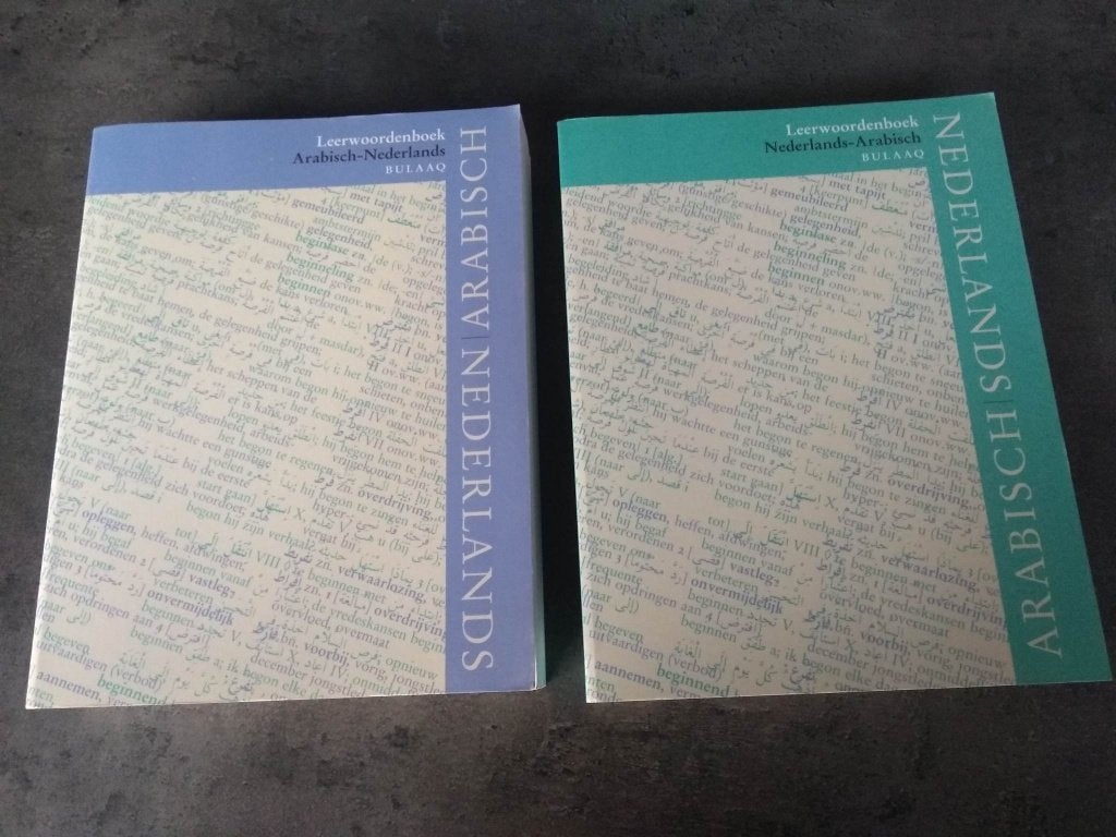 leerwoordenboeken nederlands arabisch arabisch nederlands, Boeken, Ophalen of Verzenden, Arabisch