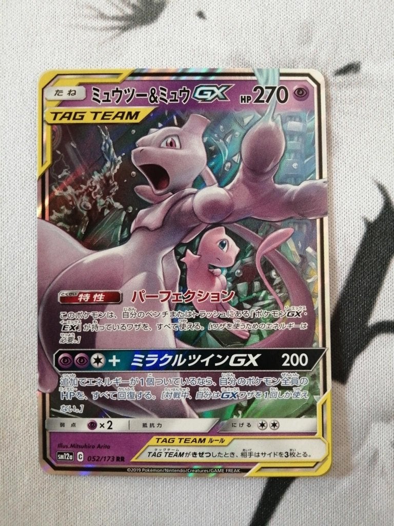 Pokémon Mewtwo et nouveau GX SM12a 052/173 RR, Enlèvement ou Envoi, Comme neuf, Cartes en vrac, Foil