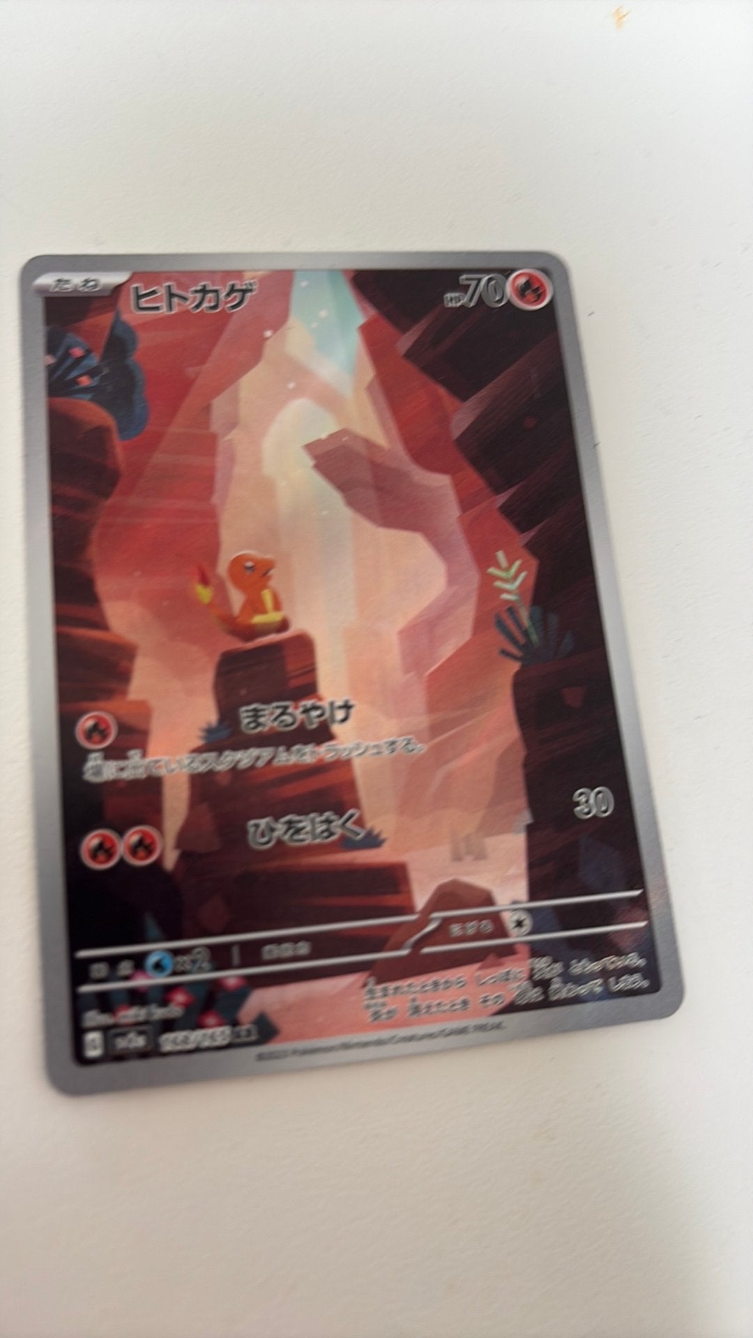 Japanse charmander set:151 TCG, Hobby & Loisirs créatifs, Jeux de cartes à collectionner | Autre, Enlèvement ou Envoi, Neuf, Cartes en vrac