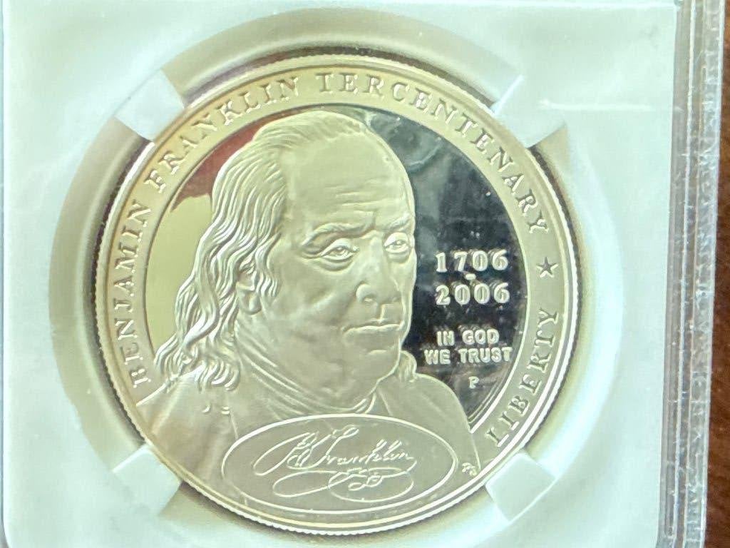 Dollar 2006 zilver, Verzenden, Zilver