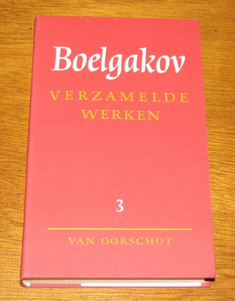 Boelgakov - Verzamelde werken 3 (Russische Bibliotheek), Boeken, Ophalen of Verzenden, Zo goed als nieuw