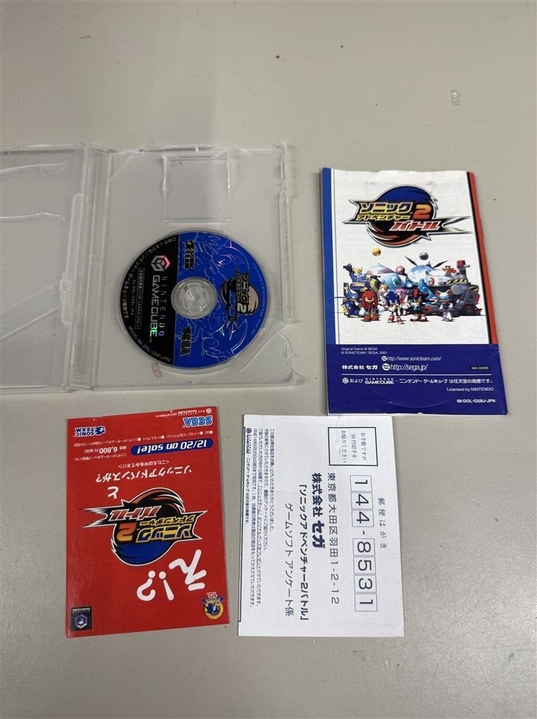Sonic Adventure 2 Battle Nintendo Gamecube GC Japanese Versi, Games en Spelcomputers, Ophalen of Verzenden, Gebruikt
