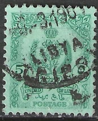 Libye 1960 - Yvert 181 - Armoiries - 5 m (ST), Envoi, Affranchi