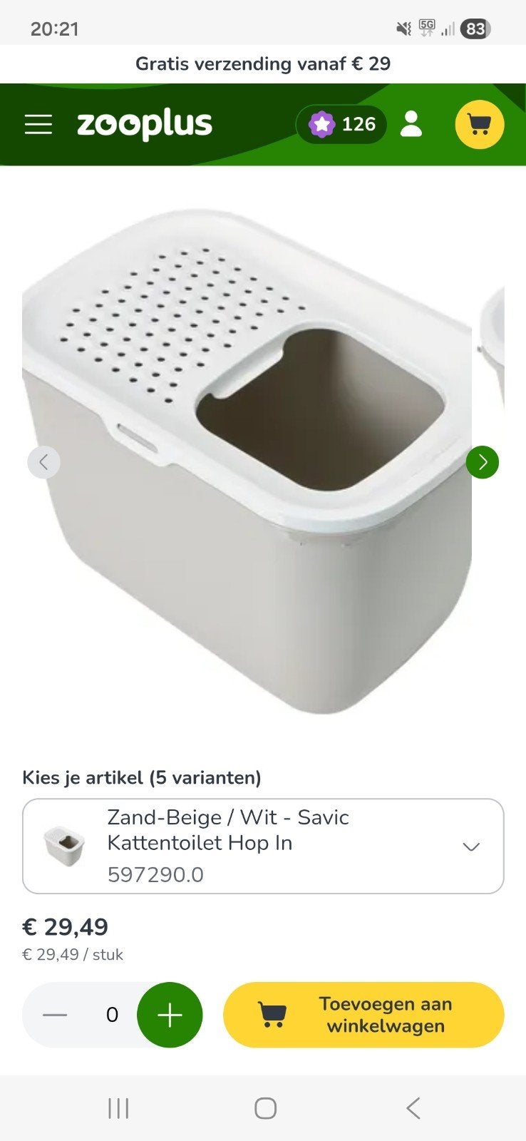 Kattenbak, Ophalen
