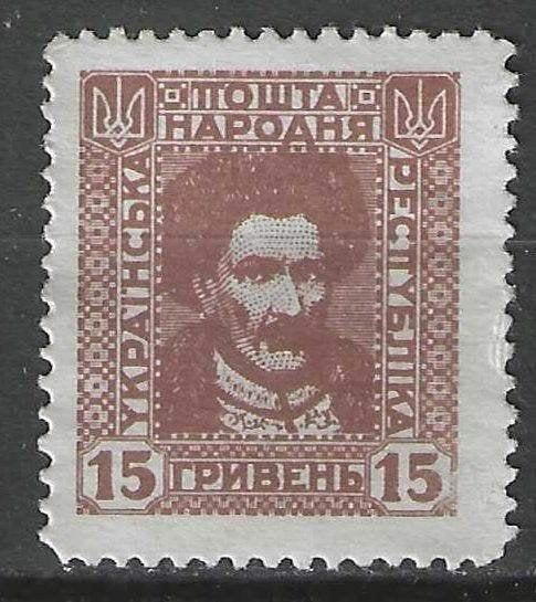 Oekraine 1921 - Yvert 139 - Ivan Mazeppa - 15 g. (ZG), Postzegels en Munten, Postzegels | Europa | Rusland, Verzenden, Postfris