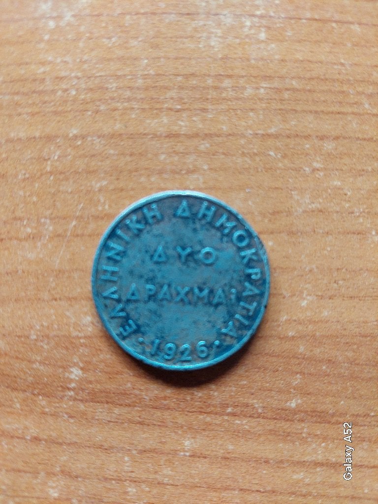 pièces de monnaie Grèce : Drachme (Paul I, rép. hellénique), Timbres & Monnaies, Monnaies | Europe | Monnaies non-euro, Enlèvement ou Envoi