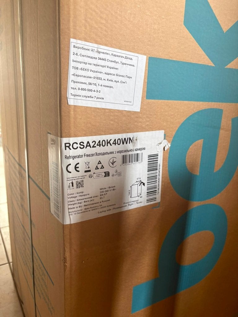 Frigo congélateur beko, Electroménager, Réfrigérateurs & Frigos, Neuf, 200 litres ou plus, 45 à 60 cm, Avec congélateur séparé