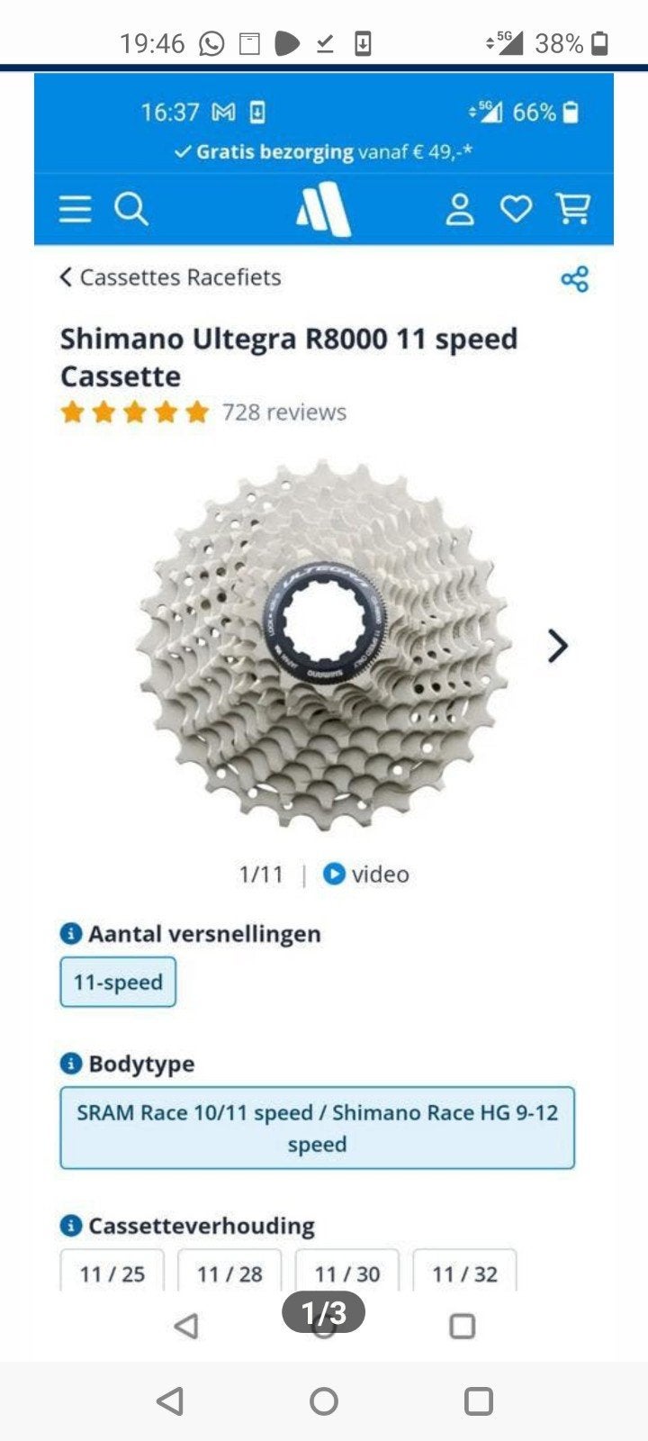 Shimano cassettes 12-25 11 speed, Ophalen of Verzenden
