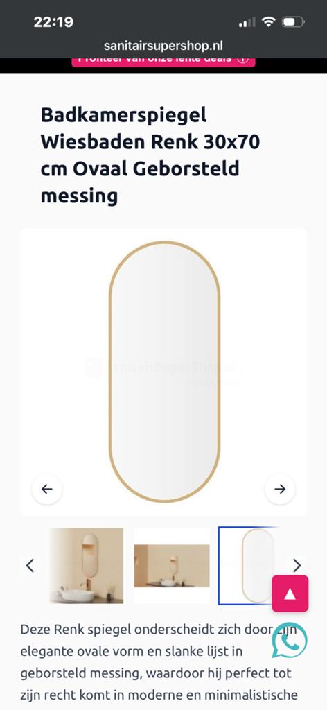 Miroir ovale Wiesbaden Renk 30x70 cm en laiton EN VENTE !, Bricolage & Construction, Sanitaire, Enlèvement, Neuf