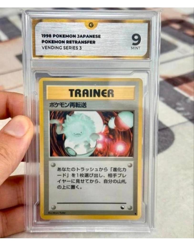 Retransfert automatique Pokémon japonais, série 3 GG-9, 1998, Enlèvement ou Envoi, Comme neuf, Cartes en vrac, Foil