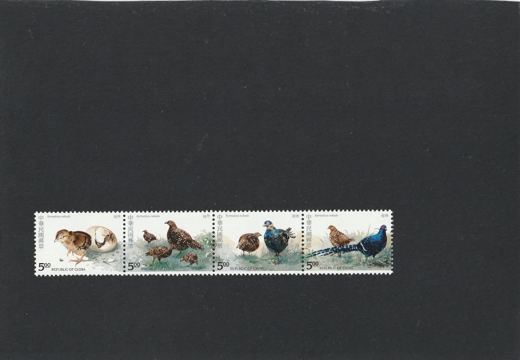 SERIE  REPUBLIC  OF  CHINA  POSTFRIS  -  Fazanten, Postzegels en Munten, Verzenden, Postfris, Dier of Natuur
