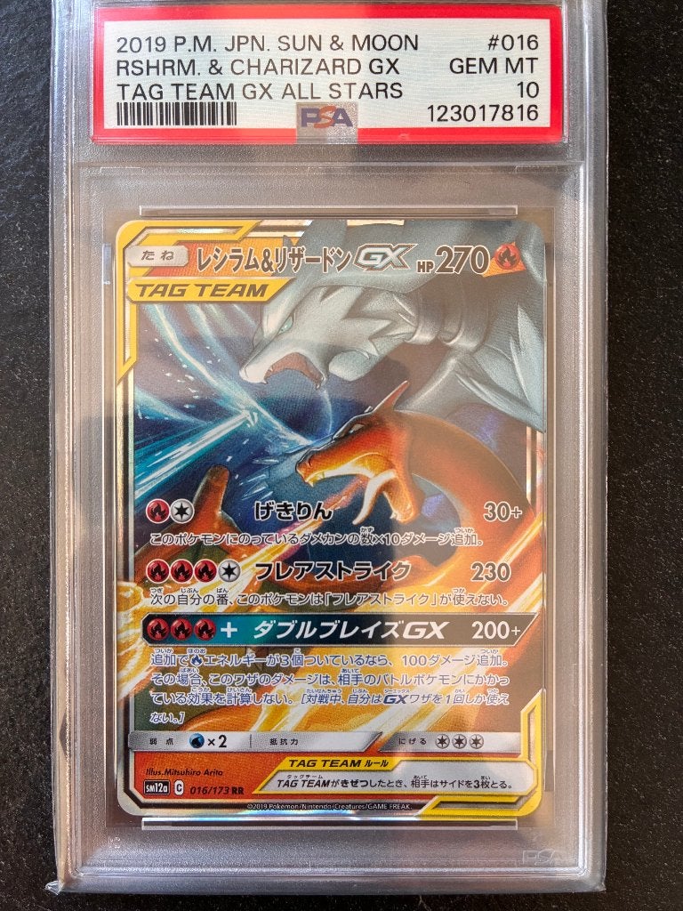 Reshiram & charizard GX #016 - PSA 10 - Japonais, Envoi, Neuf, Cartes en vrac, Foil