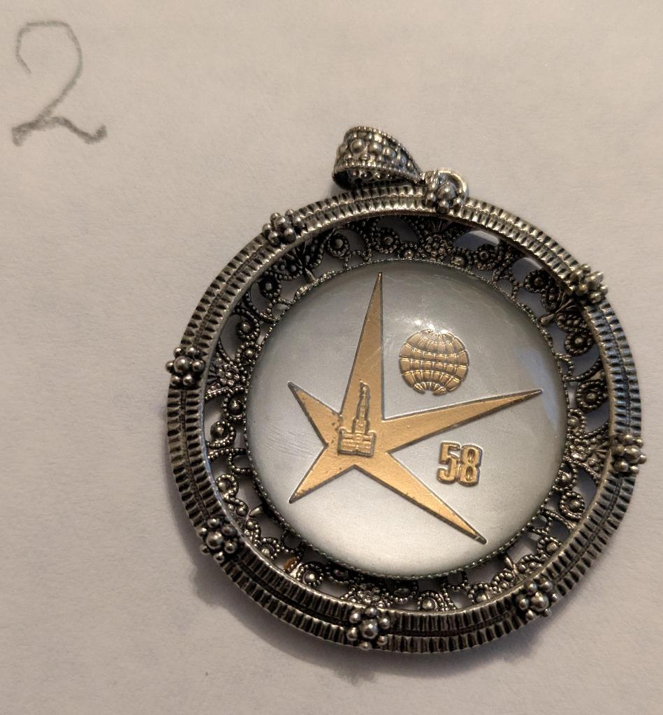 Vintage nikkelzilveren ( Alpaca ) medaille van expo 58, Verzamelen, Retro, Ophalen