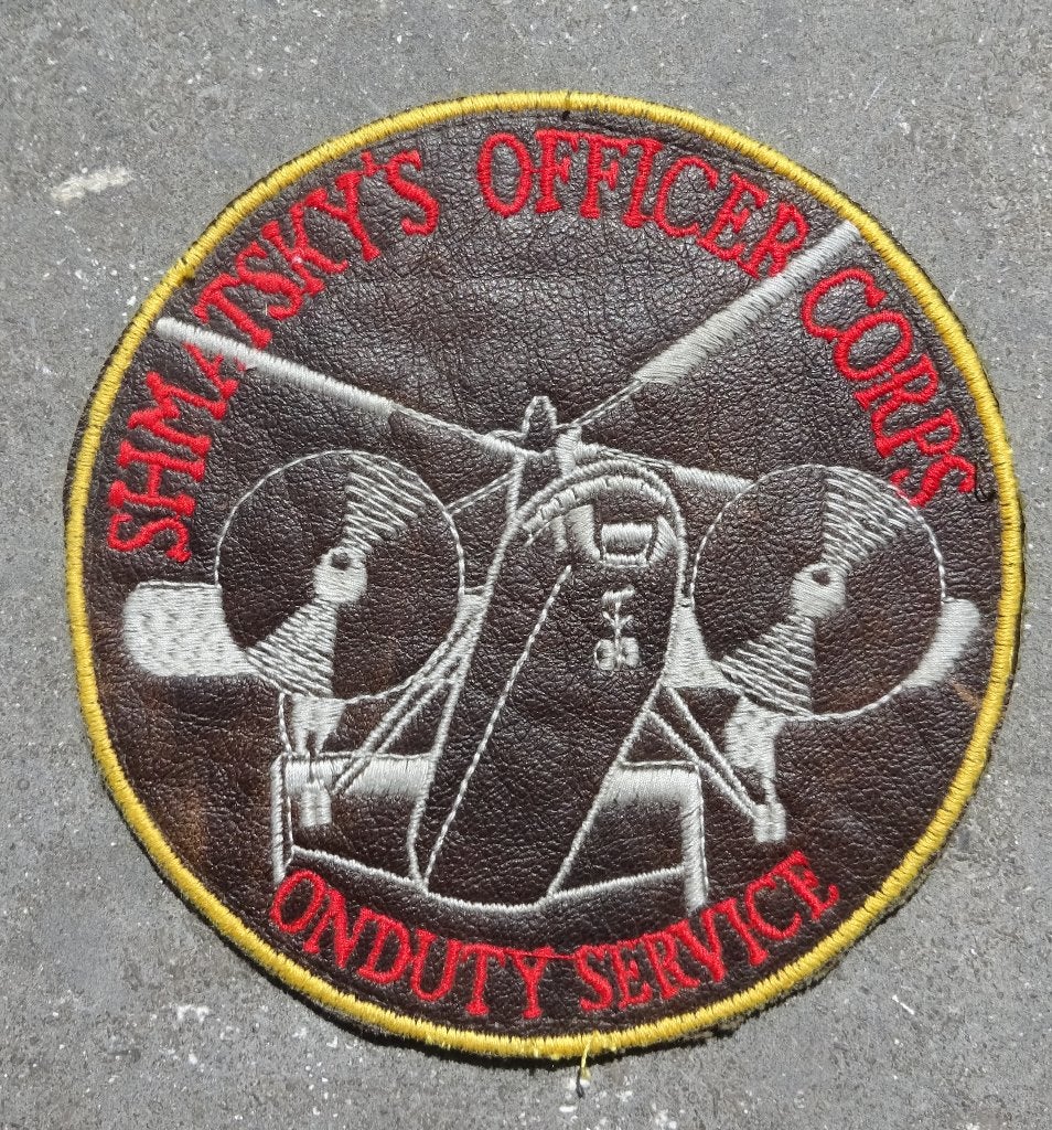 AVIATION - SHMATSKY'S OFFICER CORPS - INSIGNE BRODE SUR CUIR, Enlèvement ou Envoi, Armée de l'air, Emblème ou Badge