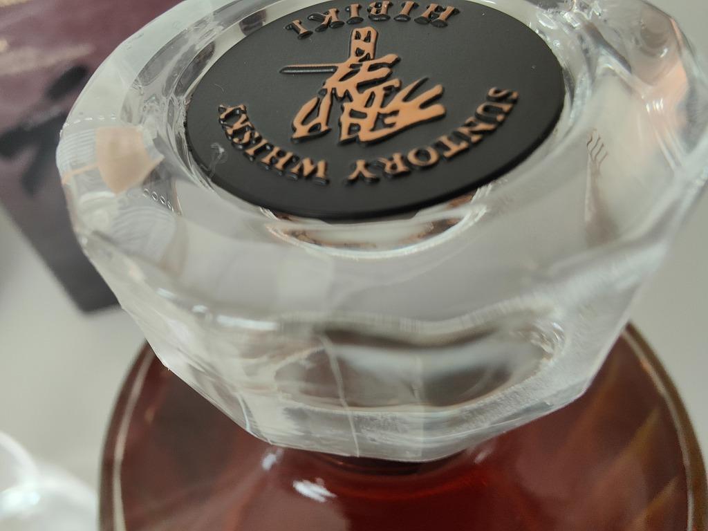 Hibiki 21 Years, Suntory Whisky, 43%, 70cl, Blended Whisky, Overige gebieden, Overige typen, Nieuw, Ophalen of Verzenden