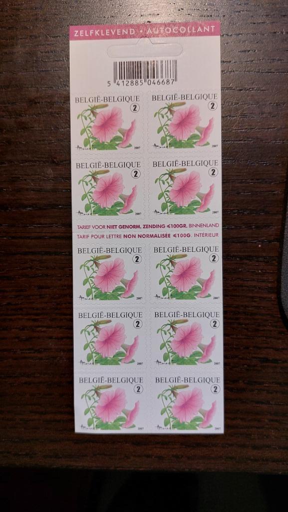 België: Petunia - B81, Sans timbre, Enlèvement ou Envoi, Non oblitéré, Gomme originale
