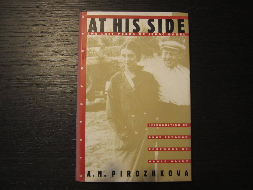 At his side -The last years of Isaac Babel- A.N. Pirozhkova, Enlèvement ou Envoi
