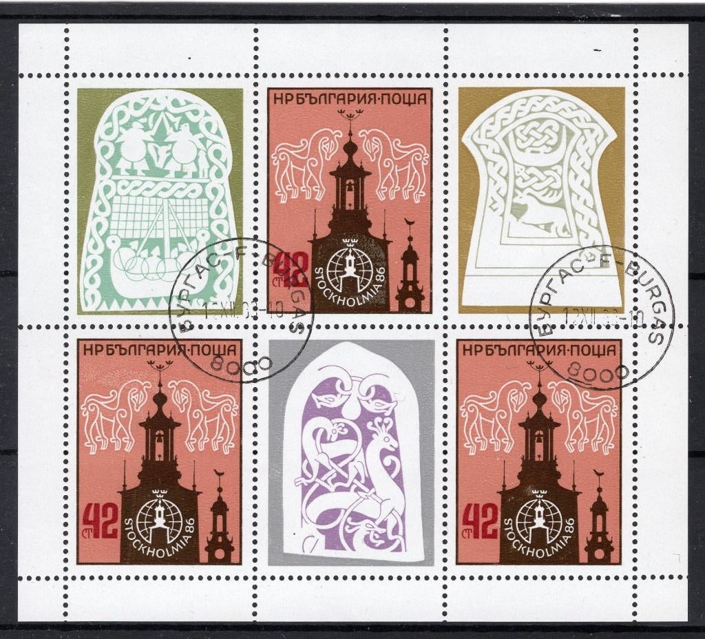 BULGARIE Yt. 3029V estampillée 1986, Enlèvement ou Envoi, Bulgarie, Affranchi