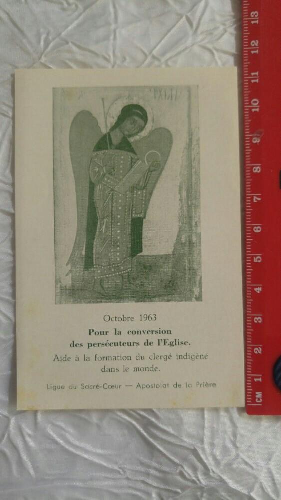 Carte de prière souvenir 1963, Verzamelen, Bidprentjes en Rouwkaarten, Ophalen of Verzenden