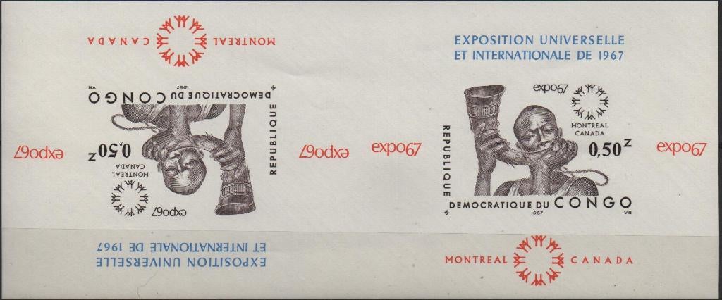 Congo-Kinshasa timbre exposition universelle deMontréal, Envoi, Autres pays, Non oblitéré