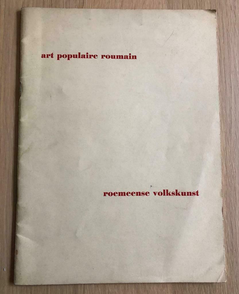 Art populaire roumain - Roemeense volkskunst (catalogus), Enlèvement ou Envoi, Utilisé, Onbekend, Catalogue