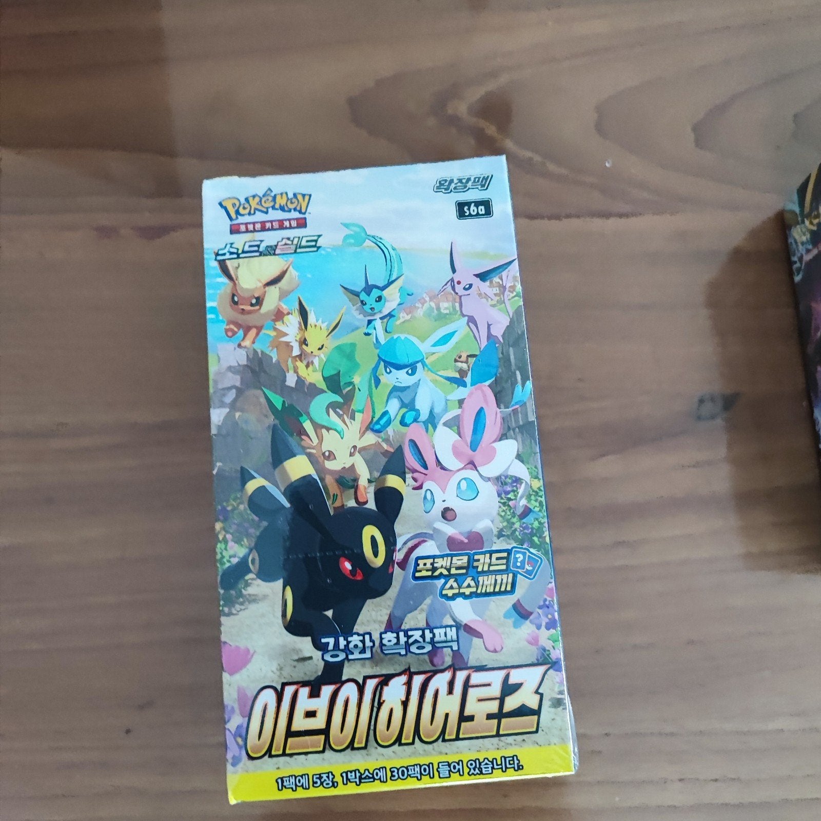 Boite de boosters Eevee Heroes, Enlèvement ou Envoi, Booster