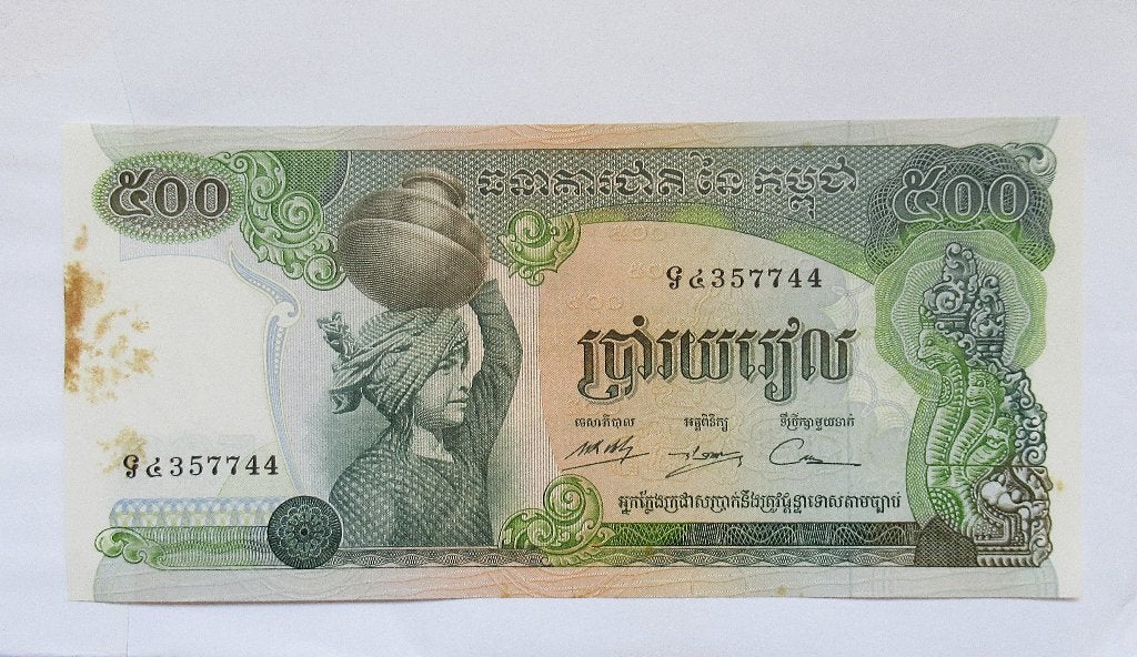 Cambodja 500 Riels 1973, Verzenden