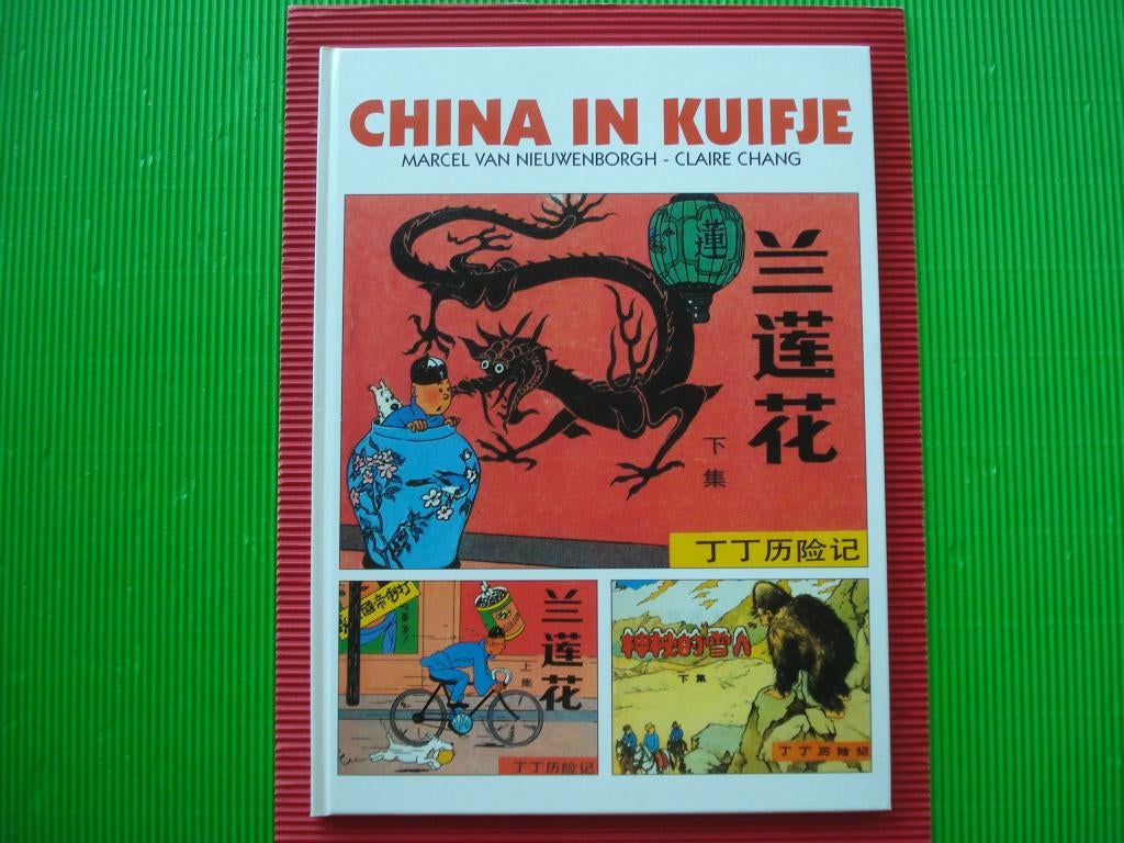 KUIFJE, Ophalen of Verzenden, Nieuw