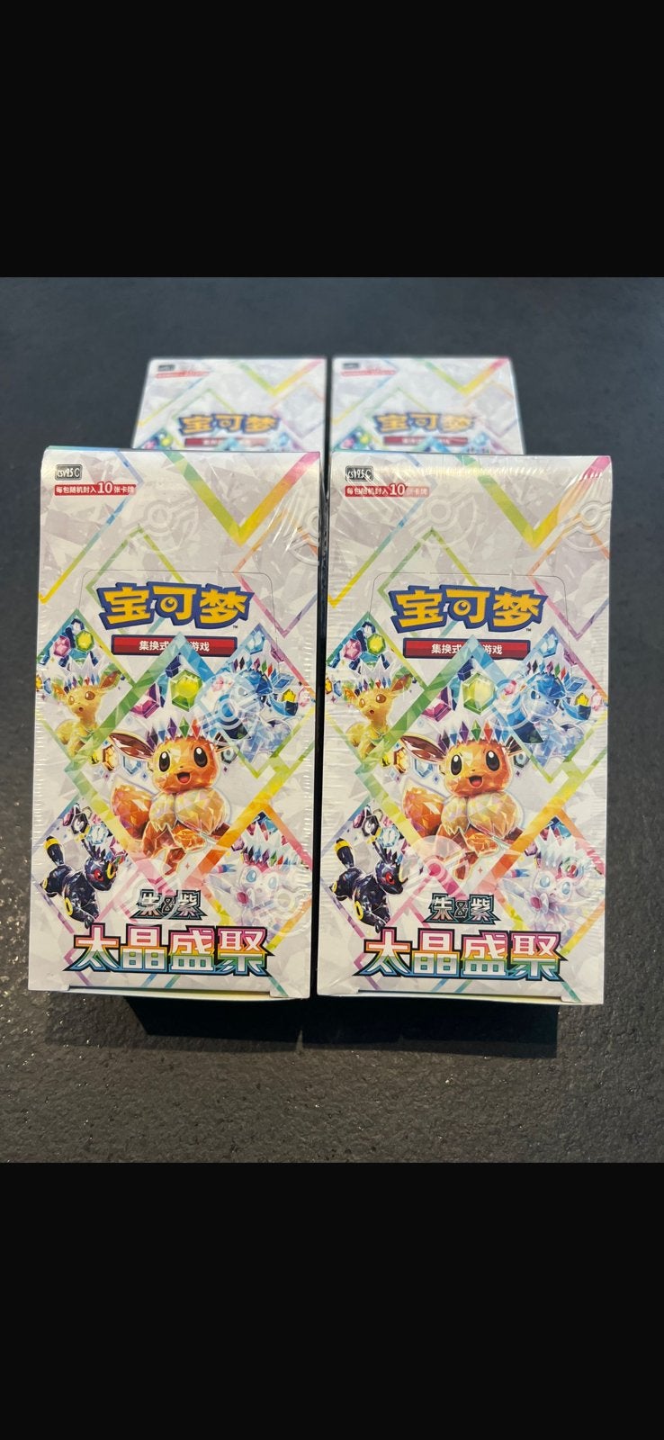 Chinese versie van Prismatic Evolutions, Hobby en Vrije tijd, Ophalen of Verzenden, Nieuw, Boosterbox, Foil