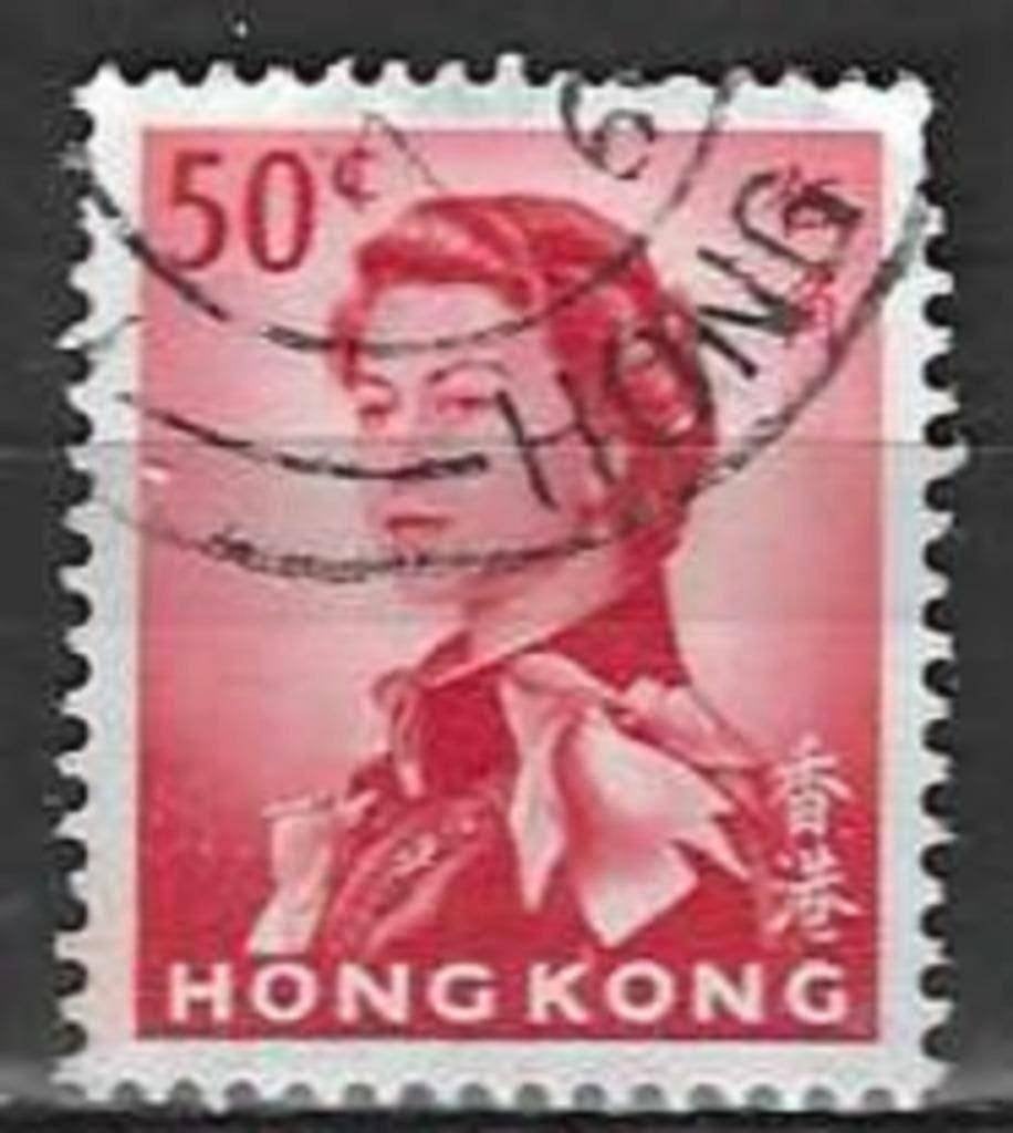 Hong Kong 1962/1967 - Yvert 201 - Reine Elisabeth II (ST), Timbres & Monnaies, Envoi, Affranchi
