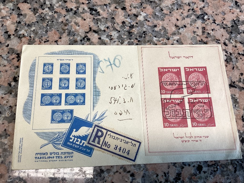 Special FDC herdenking Tabul 1949, Ophalen of Verzenden, Gestempeld