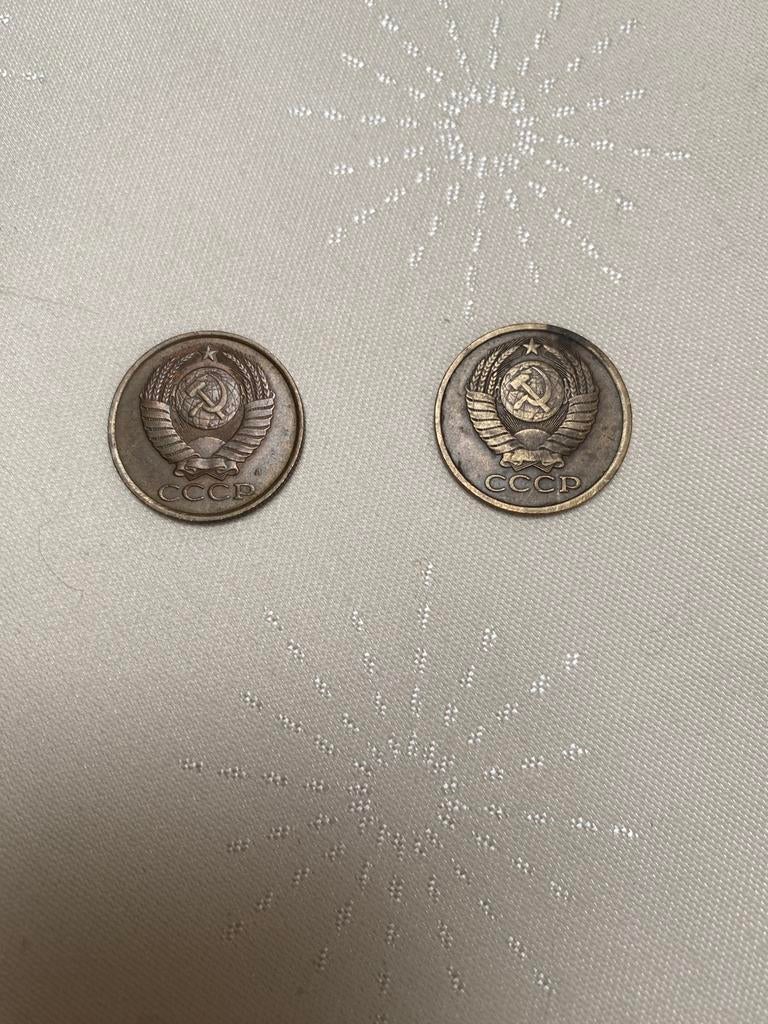 5 kopecks de CCCP, Enlèvement ou Envoi