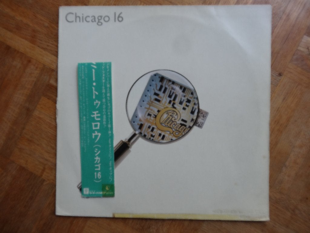 Chicago, CD & DVD, Vinyles | Rock, Pop rock, Enlèvement ou Envoi, Utilisé, LP