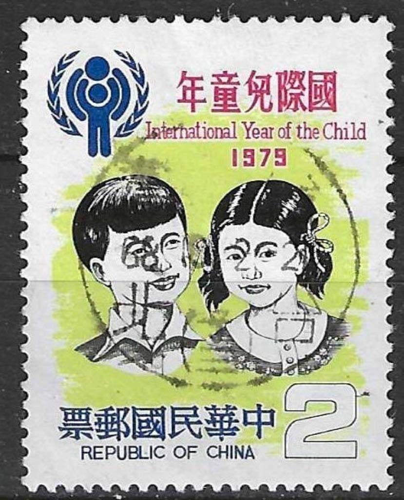 Taïwan 1979 - Yvert 1255 - Année de l'enfant (ST), Envoi, Affranchi