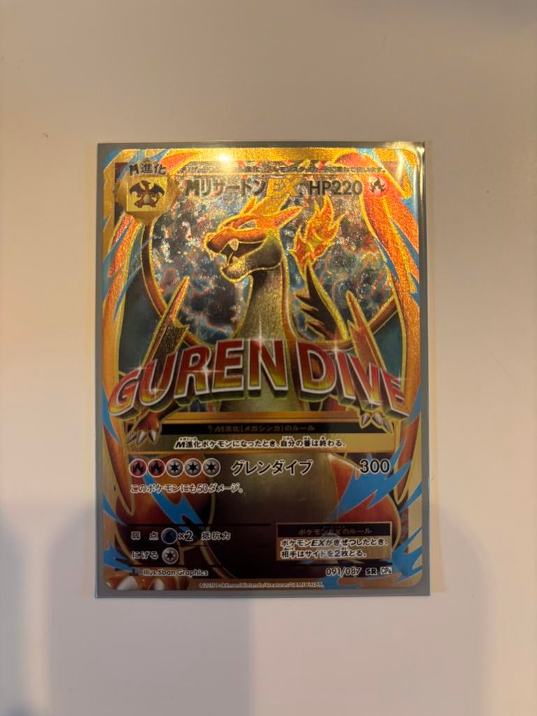 Evolutions japanese mega charizard ex full art 1st edition, Ophalen, Zo goed als nieuw, Booster