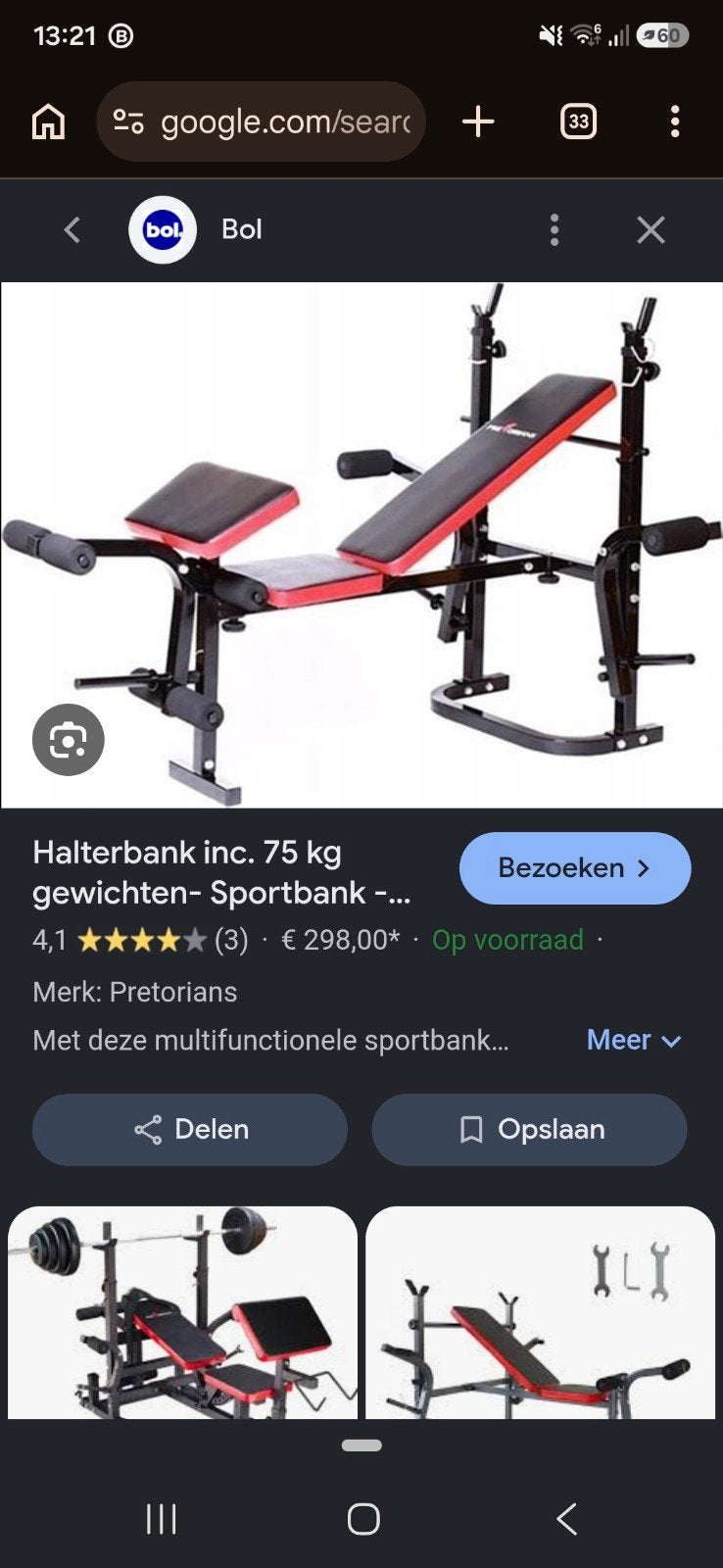 Banc de musculation, Enlèvement, Utilisé, Centrale électrique