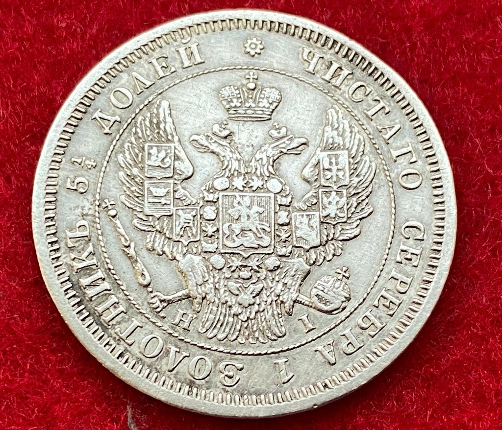 Zeldzame munt Rusland Alexander II 25 Kopeks uit 1848, Ophalen of Verzenden, Zilver