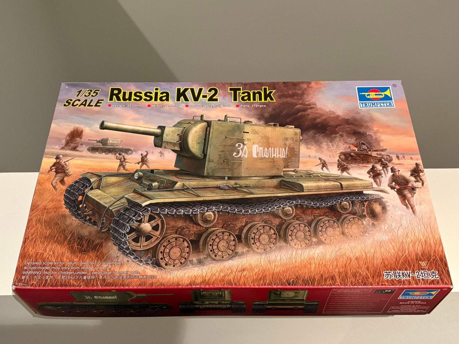 Tank Russia KV-2 1/35 Trumpeter 00312 NIEUW, Overige merken, Tank, 1:32 tot 1:50, Nieuw