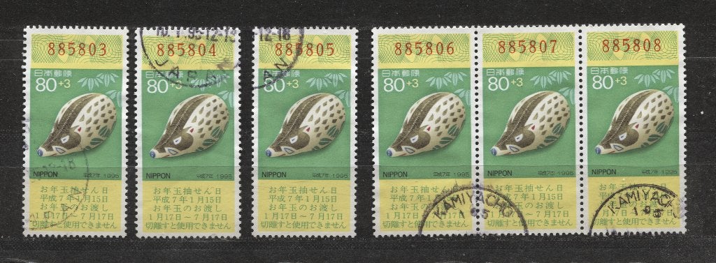 6 Japanse Nieuwjaars tombolapostzegels van 80+3 en uit 1995, Postzegels en Munten, Verzenden, Gestempeld, Oost-Azië