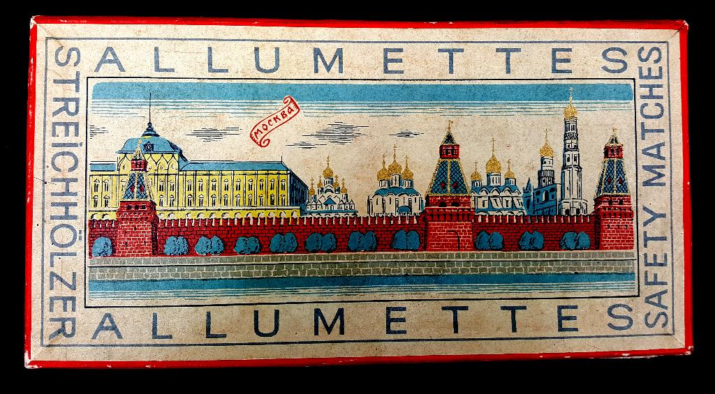 Sovjet-luciferdoosjes op Expo 58 in Bxl., Verzamelen, Rookartikelen, Aanstekers en Luciferdoosjes, Verzenden, Gebruikt, Luciferdoosjes of -merken