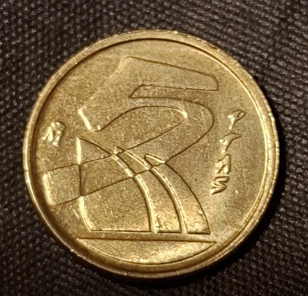 Munt Spanje - 5 pesetas - 1990, Postzegels en Munten, Verzenden, Overige landen, Losse munt