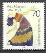 Duitsland Bundespost.  1135.  xx, Enlèvement ou Envoi, Non oblitéré