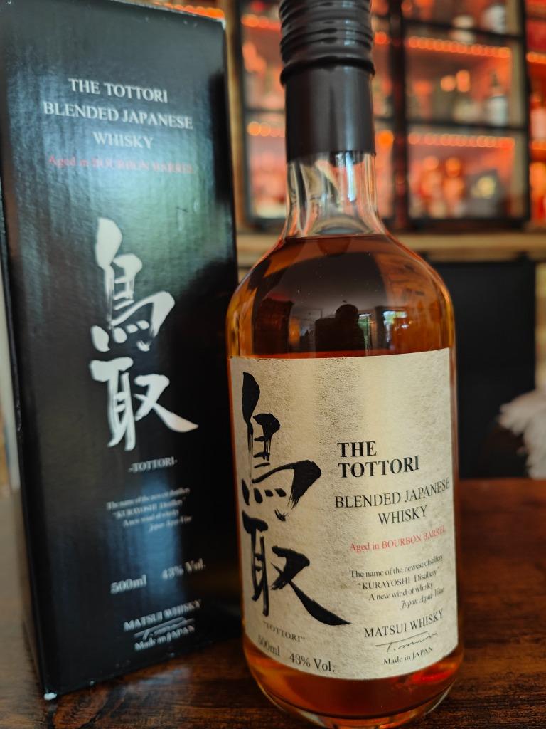 Whisky japonais The Tottori Blending 43 % Bourbon Barrel 50, Neuf, Autres régions, Enlèvement ou Envoi, Pleine