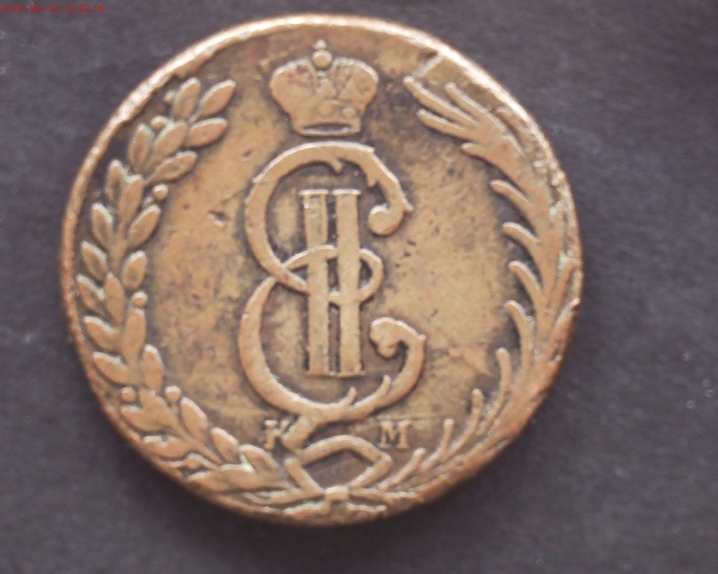 Russisch Rijk 10 kopeks, 1776, Ophalen of Verzenden, Losse munt